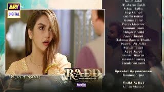 Radd Next Episode 29 Promo  Wednesday At 800pm Only On Ary Digital  Radd Episode 29 Teaser [upl. by Atis]