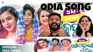 Rajahansi Official Full Video Song Reaction  Sailendra  Baisakhi  Priyadarsani  New Odia Song [upl. by Ainehta]