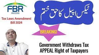 Tax Appeal Right being Withdrawn  Tax Laws Amendment Bill 2024 [upl. by Addiego368]