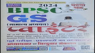 GHATNA CHAKRA 70TH BPSC POINTER sciencequickrevision2024 Physics PART I [upl. by Aknaib]