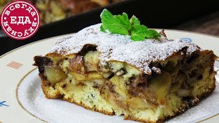 Пышный пирог quotМинуткаquot с яблоком вишней и орехами  Всегда Вкусная Еда [upl. by Nalorac353]