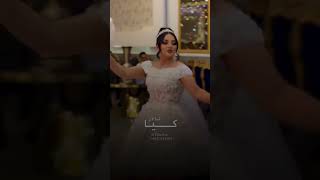 The ULTIMATE Kurdish Wedding Guide for the PERFECT Celebration😍😱 kurdishweddingdance [upl. by Dedrick]