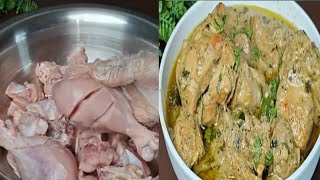 Black pepper Chicken Recipe special pepper chicken recipe [upl. by Atnim]