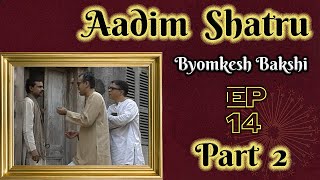 Byomkesh Bakshi Ep14  Aadim Shatru  Part II [upl. by Ogilvy793]