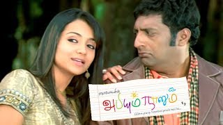 Abhiyum Naanum  Abhiyum Naanum Comedy scene  Prakash Raj hilarious Comedy scene  Trisha [upl. by Gombach549]