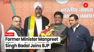 LIVE Former Minister Manpreet Singh Badal Quits Congress Joins BJP [upl. by Sulakcin]