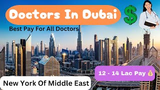 Best Country For All Doctors  DHA EXAM  Practice In DUBAI  10 times more Pay [upl. by Phylys511]