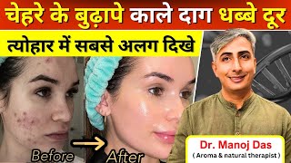 GLASS SKIN EXPERT Reveals the Shocking Truth About SPOTS DR MAONJ DAS [upl. by Merceer125]