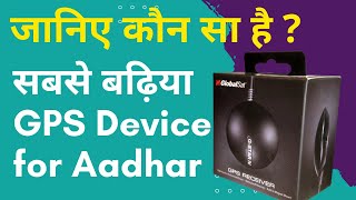 Global Sat BU353S4 SiRF IV USB GPS Receiver Unboxing amp Installation for Aadhaar Enrollment [upl. by Airolg]