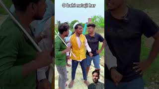 O bahi mataji har comedy fun funny bhojpuri memes vikramcomedyvideo 😜😜😜😝😝😝😝😝😜😜😜 [upl. by Notkcorb]