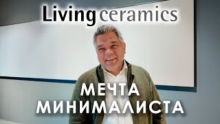 Мечта минималиста Обзор шоурума плитки Living Ceramics в Испании [upl. by Sax]