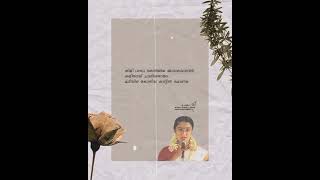 Varamanjaladiya Ravinte Maaril HD Lyrics Status💕 lyricswhatsappstatus malayalamlyrics lyrics [upl. by Auhsohey]