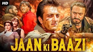 1985 Ki Movie JAAN KI BAAZI All Seen Photo love movie bollywood film hindi indian cinema [upl. by Yknip297]