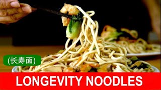 Longevity noodles Chinese noodles recipe for long life 长寿面 [upl. by Eimyaj]