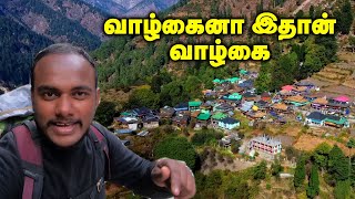 ப்பா  Amazing Village in Himachal Pradesh  Grahan Travel Vlog Part 2 [upl. by Ledif]