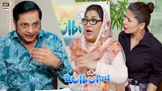 Nabeel Aur Mehmood Sahab Baraat Ki Tayari Mein Masroof 🤣🤣 bulbulayseason2 [upl. by Euqirne]