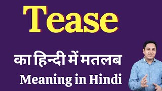 Tease meaning in Hindi  Tease का हिंदी में अर्थ  explained Tease in Hindi [upl. by Medlin383]