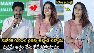 నిహారిక విడాకులు💔 Chaitanya Reveals Reason For Divorce With Niharika  Niharika Divorce News  NB [upl. by Jacenta791]