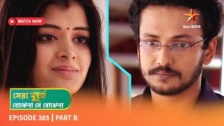 Best of Bojhena Se Bojhena  Episode 385  Part B [upl. by Eirtemed]