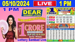 Nagaland Lottery Sambad Live 1pm 05102024  Lottery Live [upl. by Dupaix]