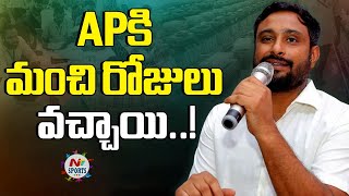 Cricketer Ambati Rayudu Interesting Comments AP Election  NTV Sports [upl. by Eneleuqcaj]