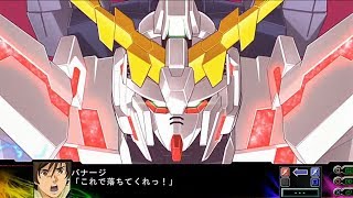 Super Robot Taisen Z3 JigokuHen  NTD vs Biosensor [upl. by Blackwell]