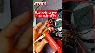 Bluetooth speaker charging port repair shortsfeed ytshort gurutech bluetooth [upl. by Ynnoj]