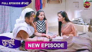 Tulsi Humari Badi Sayani  New Full Episode 142  Full HD Newepisode  12 Dec 2024  Dangal TV [upl. by Goodrich]