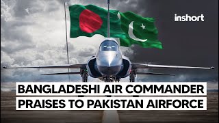 Bangladeshi Air Commander Praises Pakistan Air Forces NetworkCentric Warfare Capability  InShort [upl. by Nichole]