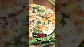 Lets make uttapam 2part minivlog food [upl. by Lovel875]