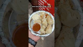 Paneer Steam Momos Fav Hai Na🥵youtubeshorts trending viralvideo momos paneer streetfood [upl. by Ileray]