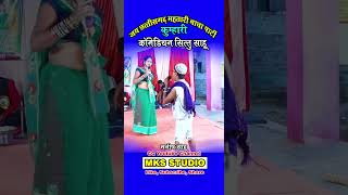 new cg short video  cg short video  Cg nacha Jay chhattisgarh mahatari kumhari cg nacha party [upl. by Haerb]