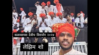 55 Vlogकळव्या मद्ये केला लेझिम शो सगळ्यांनी घातले दसरा special कुर्ता Ary Ratnagirikar [upl. by Blus]