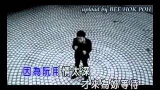 hokkian song 6 愛一回傷一回 [upl. by Bloch]