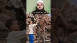 Quraan ki tilawat Masha Allah tarikofficial2 trending inspiration islamic shorts [upl. by Alyek]