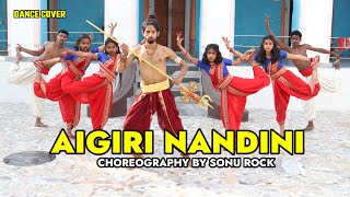 AIGIRI NANDINI  Mahishasur Mardini Stotram Bharatanatyam Dance By Sonu Rock [upl. by Dorette754]