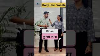 Daily Use Vocabulary ytshorts english vocabulary englishspeaking conversation education for [upl. by Edge685]