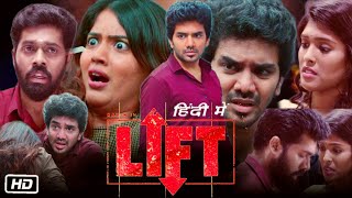 Lift Full HD Movie in Hindi Dubbed  Kavin  Amritha Aiyer  Story Explanation [upl. by Vaughan172]