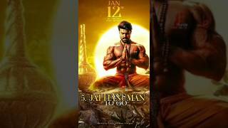 RAM CHARAN 5 UPCOMING MOVIES ytshorts gamechanger ramcharan shorts jaihanuman ramcharanmovie [upl. by Solrak]