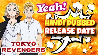 Tokyo Revengers Hindi Dub Release Date  Factolish [upl. by Clinton844]