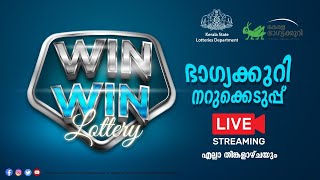 Kerala Lottery Official Live  WIN WIN  W764  08042024 [upl. by Tihor]