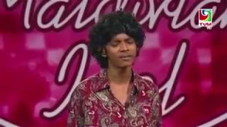 Maldivian Idol S02 Audition [upl. by Okia]