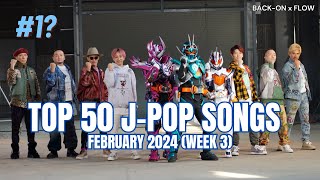 TOP 50 JPop Songs Chart  February 2024 Week 3  New Songs [upl. by Hirz]