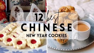 12 Best Chinese New Year Cookies 2023 [upl. by Yetnruoc]