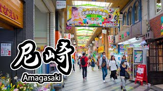 4k Japan Walk Hyogo Stroll  Walking along the huge shopping street in “Amagasaki” [upl. by Blondelle671]