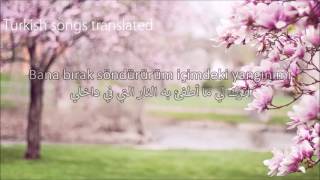 أغنية تركية حازينة مترجمة Orhan Ölmez Bana Bırak Arabic Lyrics [upl. by Annabelle251]