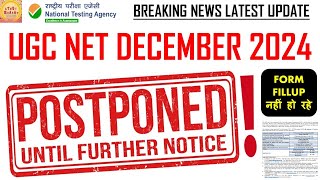 Ugc net december 2024 exam Postponed  Ugc net december 2024 exam extend  ugc net postponed [upl. by Thoma]