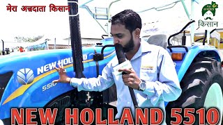 ad New holland 5510 [upl. by Anawik]