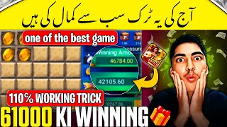 Online earning  how to earn money  3patti mines game trick  61k win  mines game trick today [upl. by Agemo632]