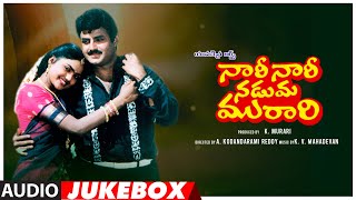 Naari Naari Naduma Murari Telugu Movie Songs Audio Jukebox  Nandamuri Balakrishna Shobana Nirosha [upl. by Bokaj]